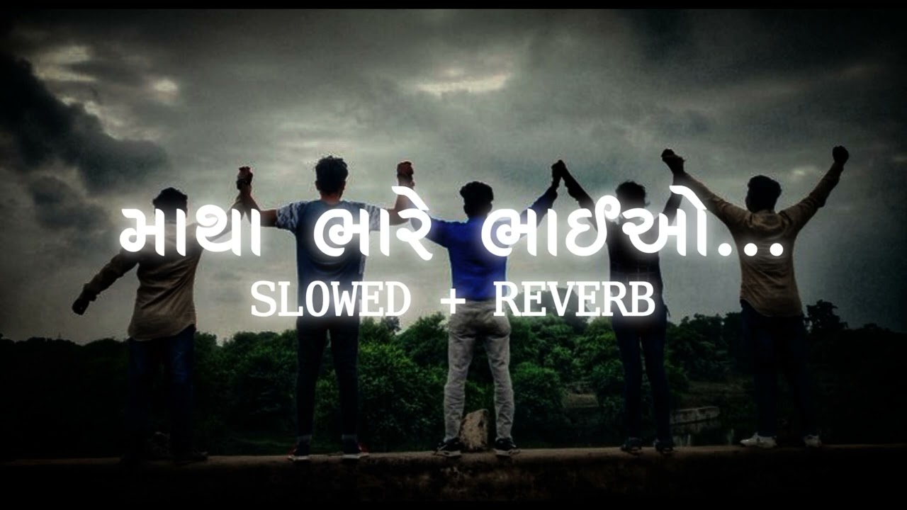 Matha bhare bhaio      slowedreverb  lofi mix Gujarati song 