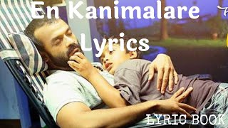 En Kanimalare Lyrics ๐ต Monkey Pen
