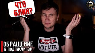 🚨Владимир Владимирович ТВИСТЕР - обращение к партийному собранию Уголка