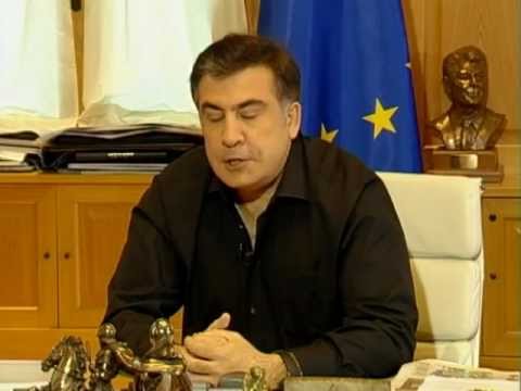 შეხვედრა