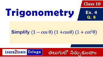 10th Class Trigonometry Exercise 11.4 Question 8 AP TS