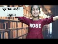 Hindi Poem/Kavita Competition Kids | Hindi Poem Nursery/KG/UKG actions || हिंदी कविता प्रतियोगिता Mp3 Song