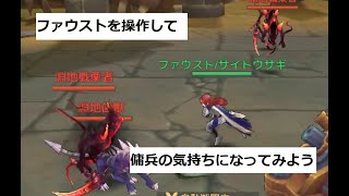 【ステラアルカナ】失われし遺跡 全６層クリア動画【ゲーム実況】