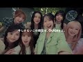 【ME:I】NTTドコモ「Samsung Galaxy S26 Ultra」新TVCM