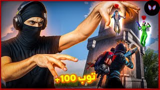 توب 100+ دو شرق أوسط 🔥 أخير مقطع بالمود | بيجي موبايل