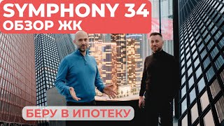 :  Symphony 34 ( 34) -   