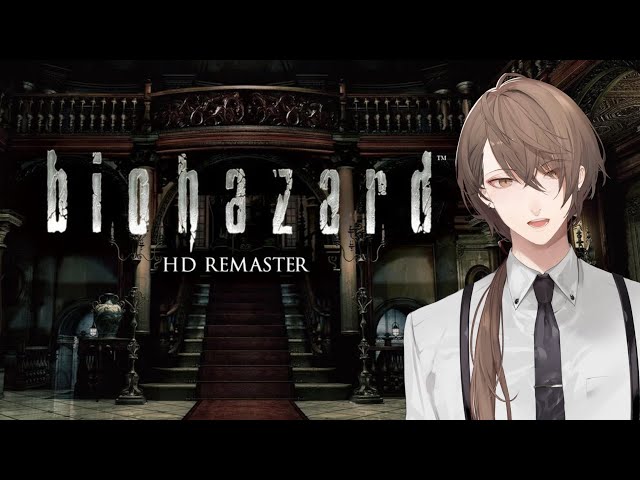 【biohazard　HD REMASTER】実は初プレイです その２【にじさんじ/加賀美ハヤト】のサムネイル