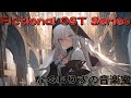 【フリーBGM】とあるシスターのテーマ『Sacred Prayer』【Fictional OST】