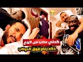 اخر شي توقعته اني انام مع الكحلي والربع الكحلي شال الربع فوق الدولاب اخر شي توقعته اني انام مع الكحلي والربع الكحلي شال الربع فوق الدولاب