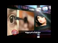 عرض فيلم اسماء في نيويورك