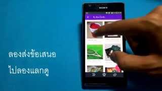 Introducing Letzwap App for Android screenshot 5