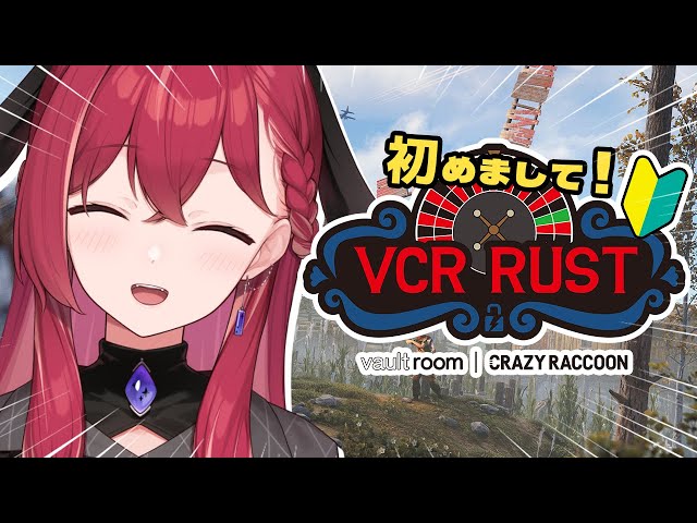 【🔰VCR RUSTⅡ】ちるかも？時間たりないね 楽しもう！ ‐Day5‐【昏昏アリア/ネオポルテ】