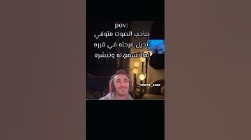 احترم القرآن المده 60 ثانيه❤😍  #تلاوة_خاشعة#قرآن_كريم#قرآن #اكسبلور#احرص_أن_لا_تنقطع_حسناتك