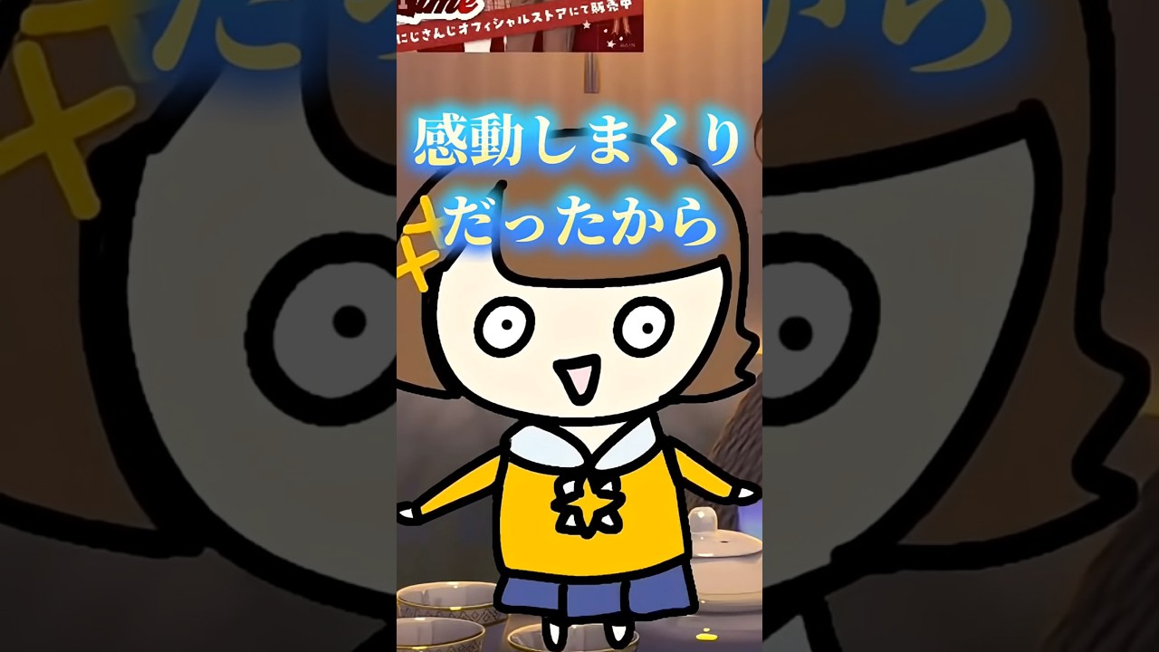 コロコロに載って喜ぶしがりこ【にじさんじ/司賀りこ】