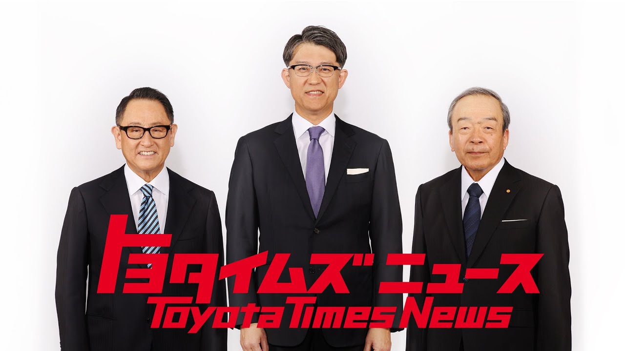 【緊急生放送】豊田章男が次期社長 佐藤恒治に託した想い｜トヨタイムズ