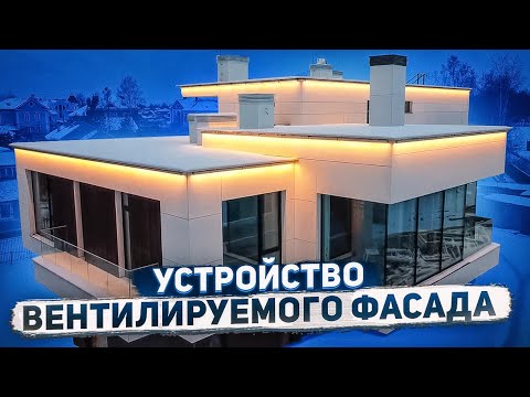 Video: Panel ROCKPANEL Menghiasi Fasad Kompleks Perumahan Novy Gorod Di St. Petersburg