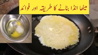 Sweet Egg Recipe Benefits Meetha Anda