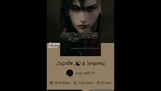 What Is Your Favorite wattpad love  bl