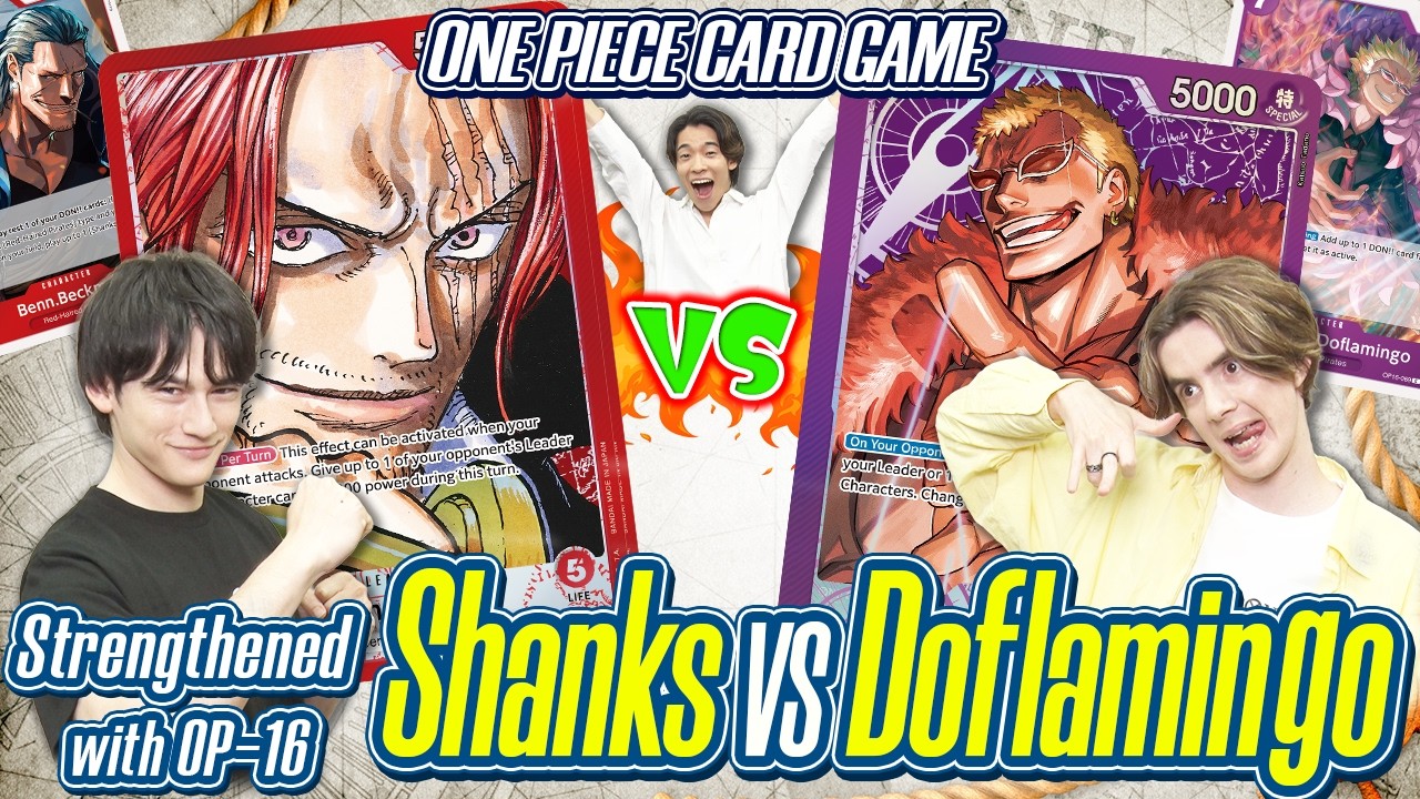 ONE PIECE CARD GAME OP-16 Strengthened Leader Battle - YouTube