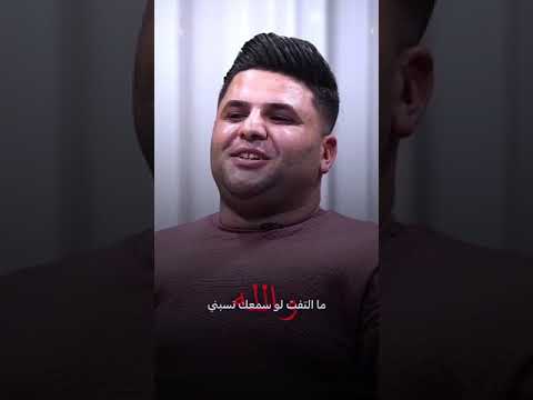 بسك تمرني بحلم الشاعر محمد ثامر 