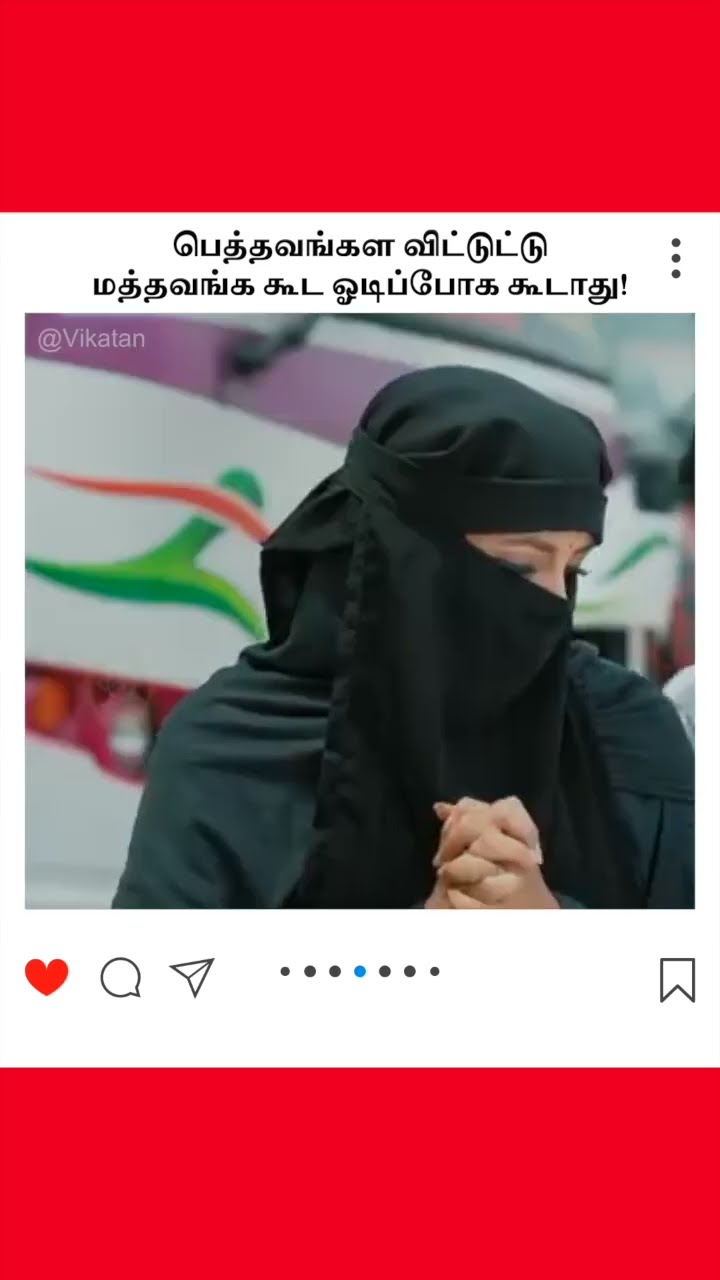 Ranjithame |  பெத்தவங்கள விட்டுட்டு  மத்தவங்க கூட ஓடிப்போக கூடாது! |  ரஞ்சிதமே
