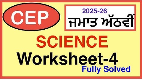 8TH CEP Assignment 4 SCIENCE I CEP worksheet 4 SCIENCE I PSEB