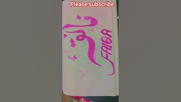 Faiqa name calligraphy urdu#short#❤❤❤