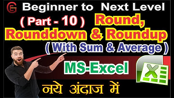 Excel Round formula with sum  | Average  | Rounddown formula with sum | Roundup formula with sum