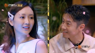 【520 撒鸥】超有料的“鸥小编”撩撩头发把撒侦探看呆了 Who's the murderer 520 花絮 20200515【湖南卫视官方HD】