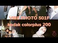 VIBE PHOTO 501F film camera | KODAK COLORPLUS 200 | Sample Photo
