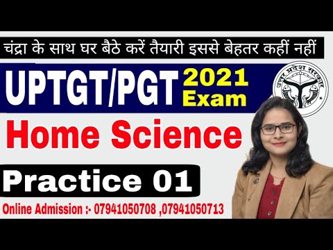 TGT/PGT HOME SCIENCE PRACTICE SET- 01 गृह विज्ञान CLASS UP TGT/PGT HOME SCIENCE PRACTICE | #UPTGTPGT - TGT/PGT HOME SCIENCE PRACTICE SET- 01 गृह विज्ञान CLASS UP TGT/PGT HOME SCIENCE PRACTICE | #UPTGTPGT
