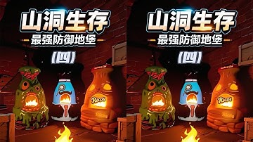 在山洞中求生! 我們來玩玩這次的Rust生存游戲！失控進化，怎么樣？你準備好和其他玩家一起對抗了嗎？ #生存游戏 #沙盒游戏 #Rust #Steam游戏 #多人联机