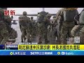 明尼蘇達州抗議與國民兵進駐
