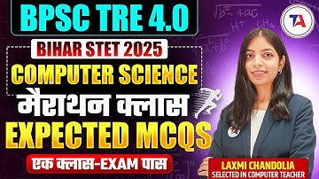 BPSC TRE 4.0 | Bihar STET 2025 🏃‍➡️ Marathon Class 🏃‍➡️Computer Science Most Expected MCQs