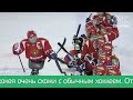 Паралимпийские виды спорта: следж-хоккей на льду