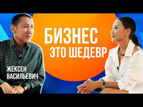 ЖЕКСЕН ВАСИЛЬЕВИЧ: Если человек уезжает из своей страны, значит он не нашел себя.