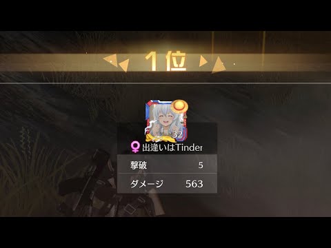シングル終盤16🥇5000【荒野行動】
