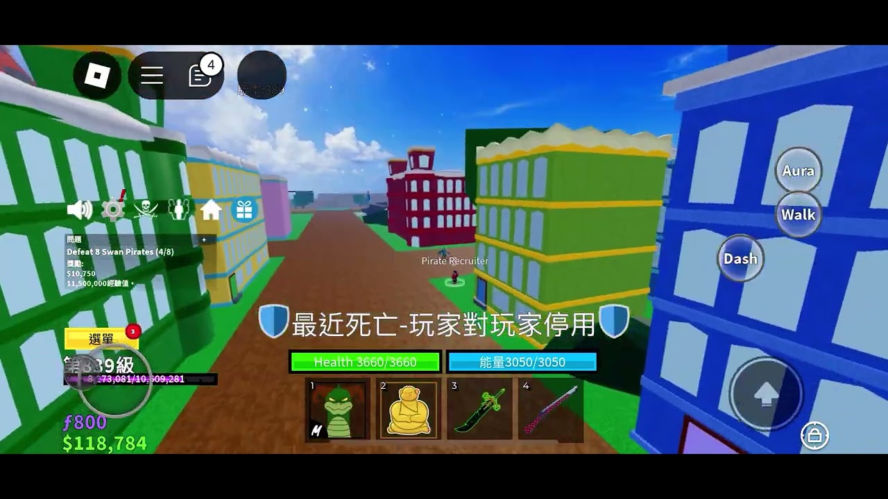 今天來練等。Box fruit