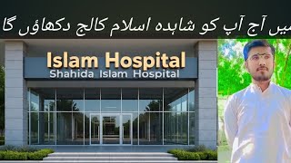 Today I Will Show You My College, Shahida Islam Hospitalthe College Is Very Beautiful