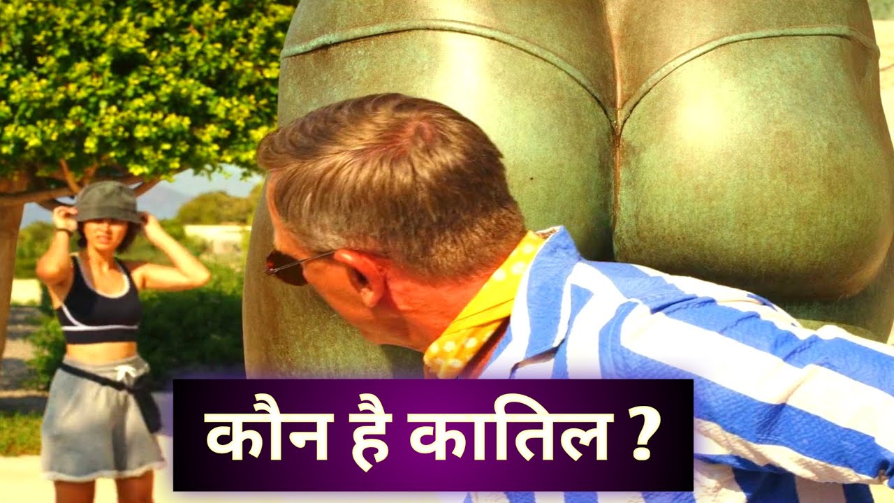 Glass Onion: A Knives Out Mystery - Movie Review and Story explained in Hindi/Urdu.