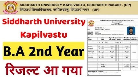 Siddharth University Kapilvastu BA  2nd Year Reuslt declared || Siddharth University Reuslt||BA