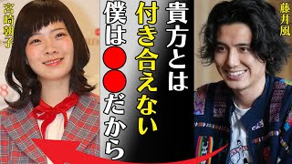 藤井風の“彼氏”の正体や熱愛報道が出ない理由に言葉を失う…「貴方とは付き合えない…僕は●●だから」本当の国籍や新興宗教に驚きを隠せない…