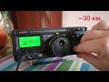 Диапазон 2 метра SSB и FM радиосвязь из дома