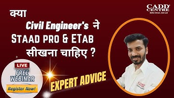 क्या Civil Engineer