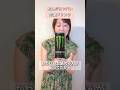 飲んだらヤバい栄養ドリンク #腸活 #美容 #疲労回復 #自律神経 #subscribe #shortvideo #shorts #short