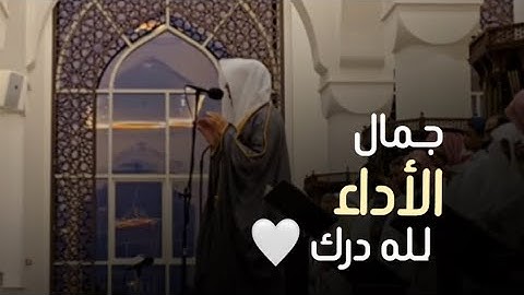 { إلا عبادك منهم المخلصين } تلاوة بترتيل عذب و خاشع ما تيسر من سورة الحجر | القارئ عبدالله الموسى