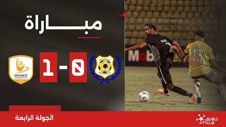 مباراة | الإسماعيلي 0-1 فاركو | الجولة الرابعة | الدوري المصري 2024/2023