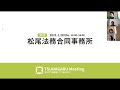 つながるミーティング【第5回】2021.01.28