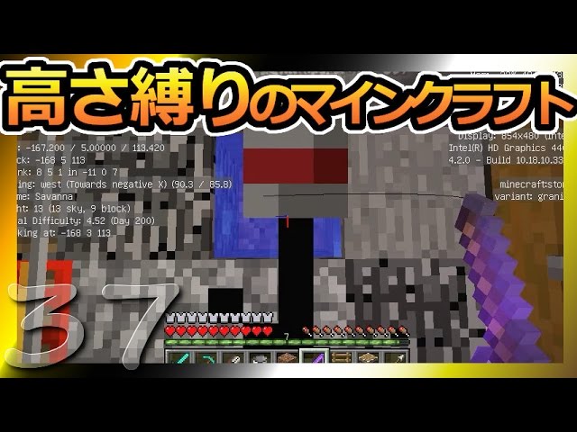 【Minecraft】高さ縛りのマインクラフト 第37話【ゆっくり実況】Height limit Minecraft part37