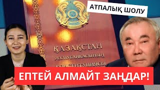 Түкірген адамға айыппұл салады, ал елдің ертеңіне түкіргендерге ше? Қытай,Грузия /мен оралманмын 😅